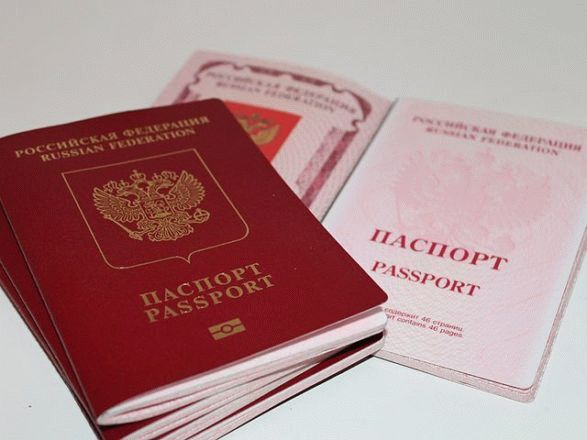 Что делать, если паспорт просрочен?