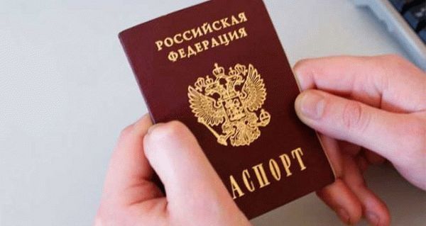 Что делать в случае просроченного паспорта