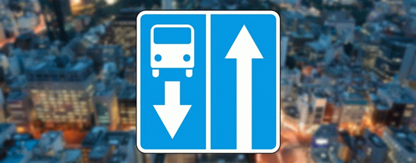 Табличка с дорожным знаком 5. 11. 1 полоса для автобусов в противоположном направлении