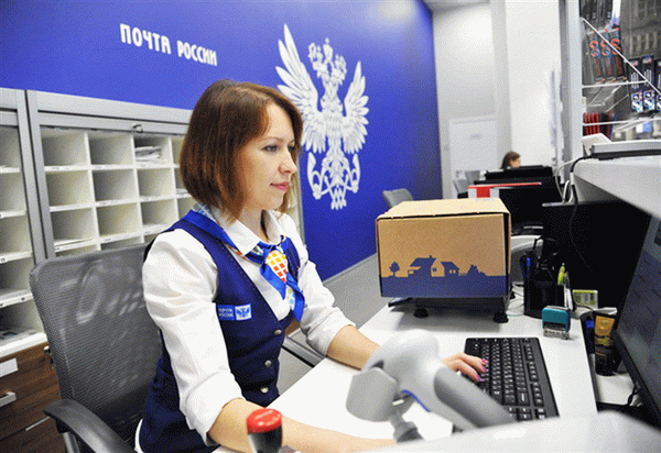 Перевод пенсионного удостоверения в отделение почты России